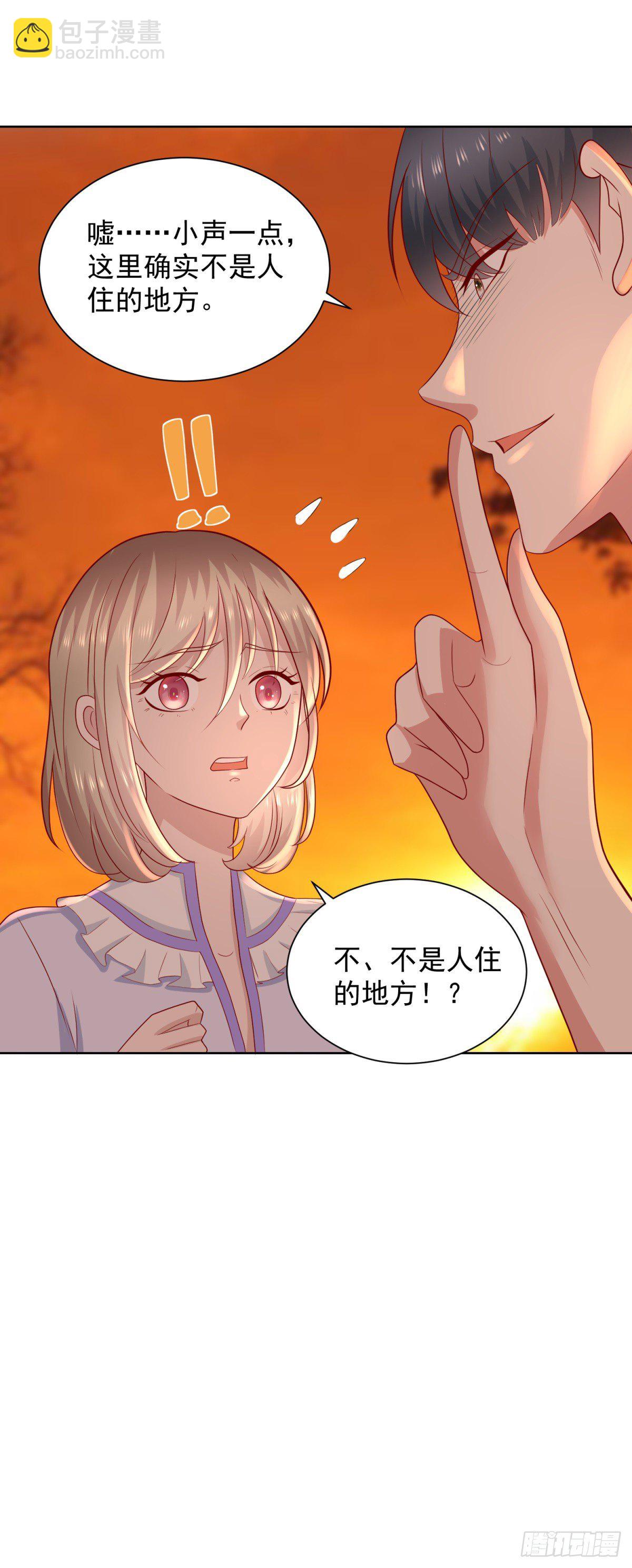 第23话 你是不是流鼻血了？-第24话
