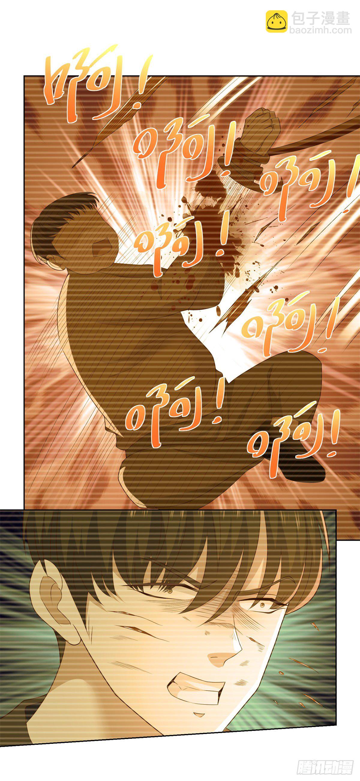 第25话 前世之仇-第26话