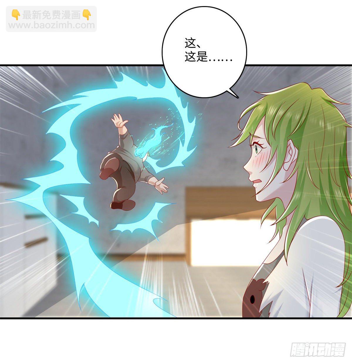 第33话 奇特的条件-第34话