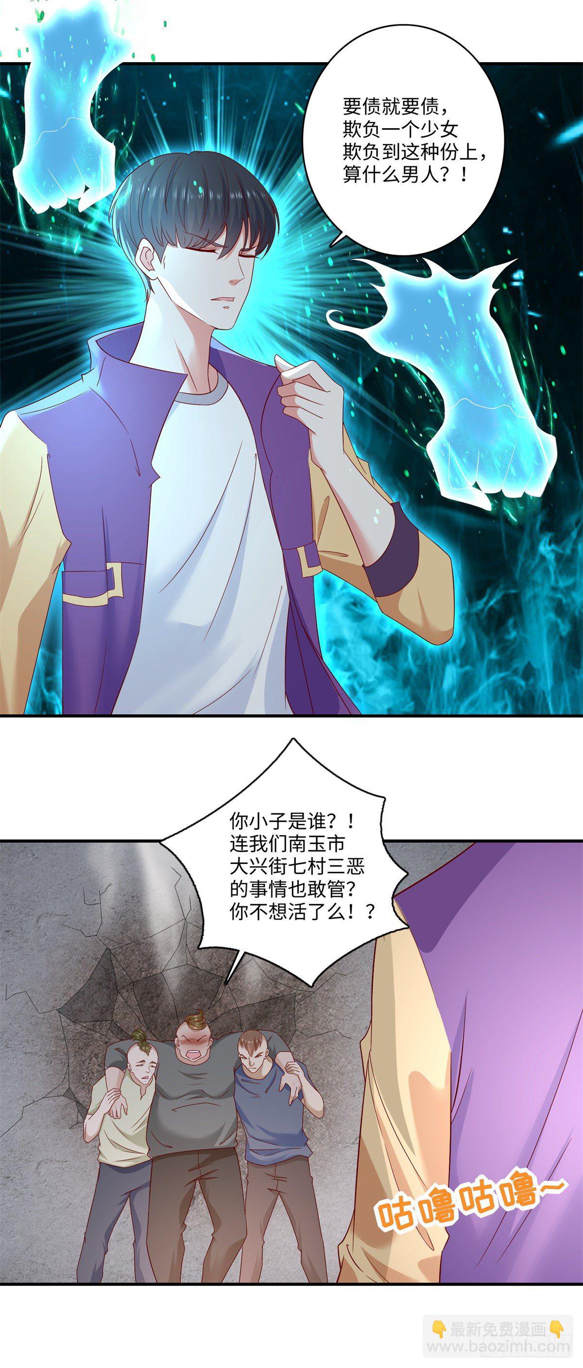 第33话 奇特的条件-第34话