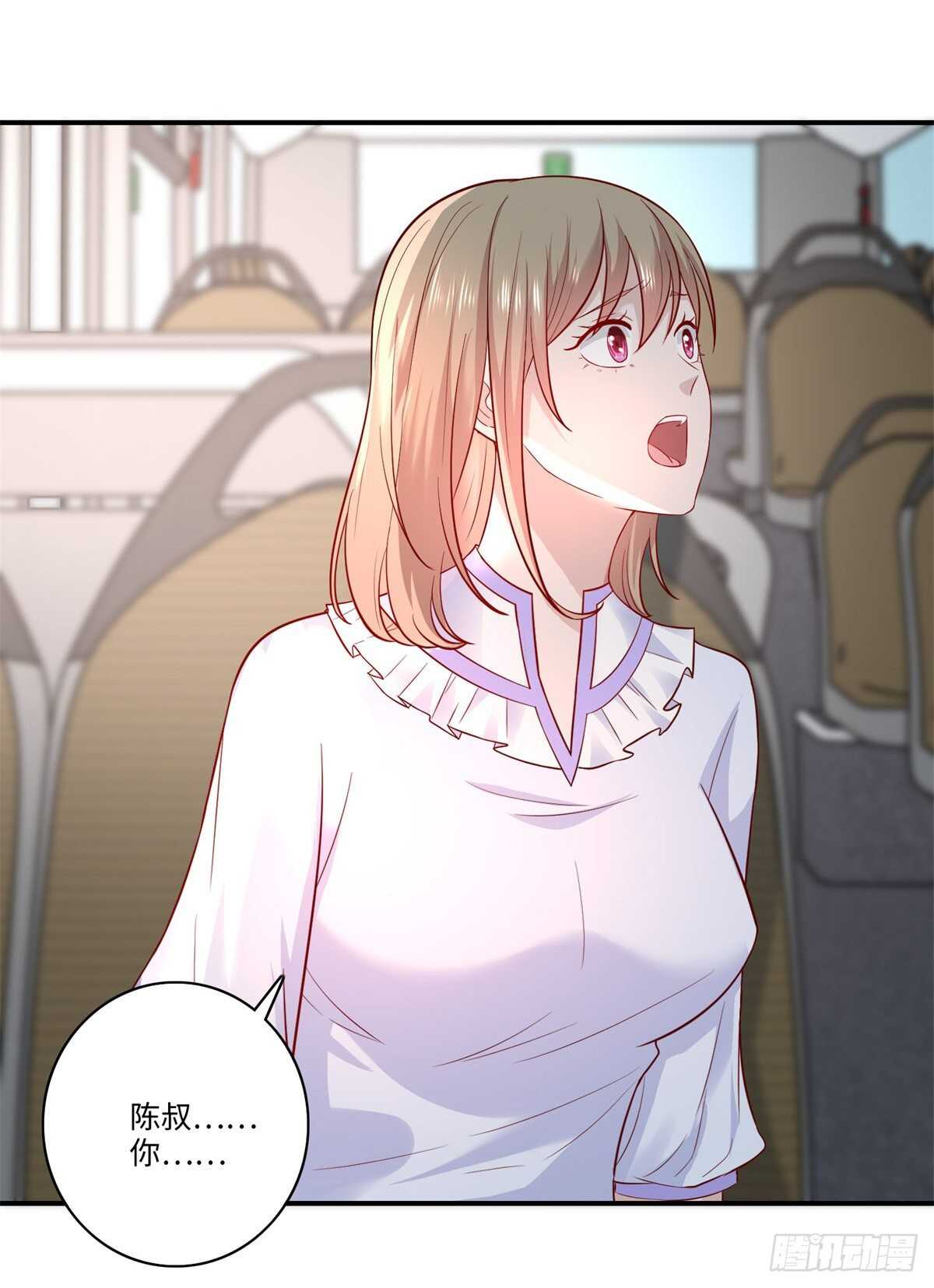 第35话 你可真骚啊！-第36话
