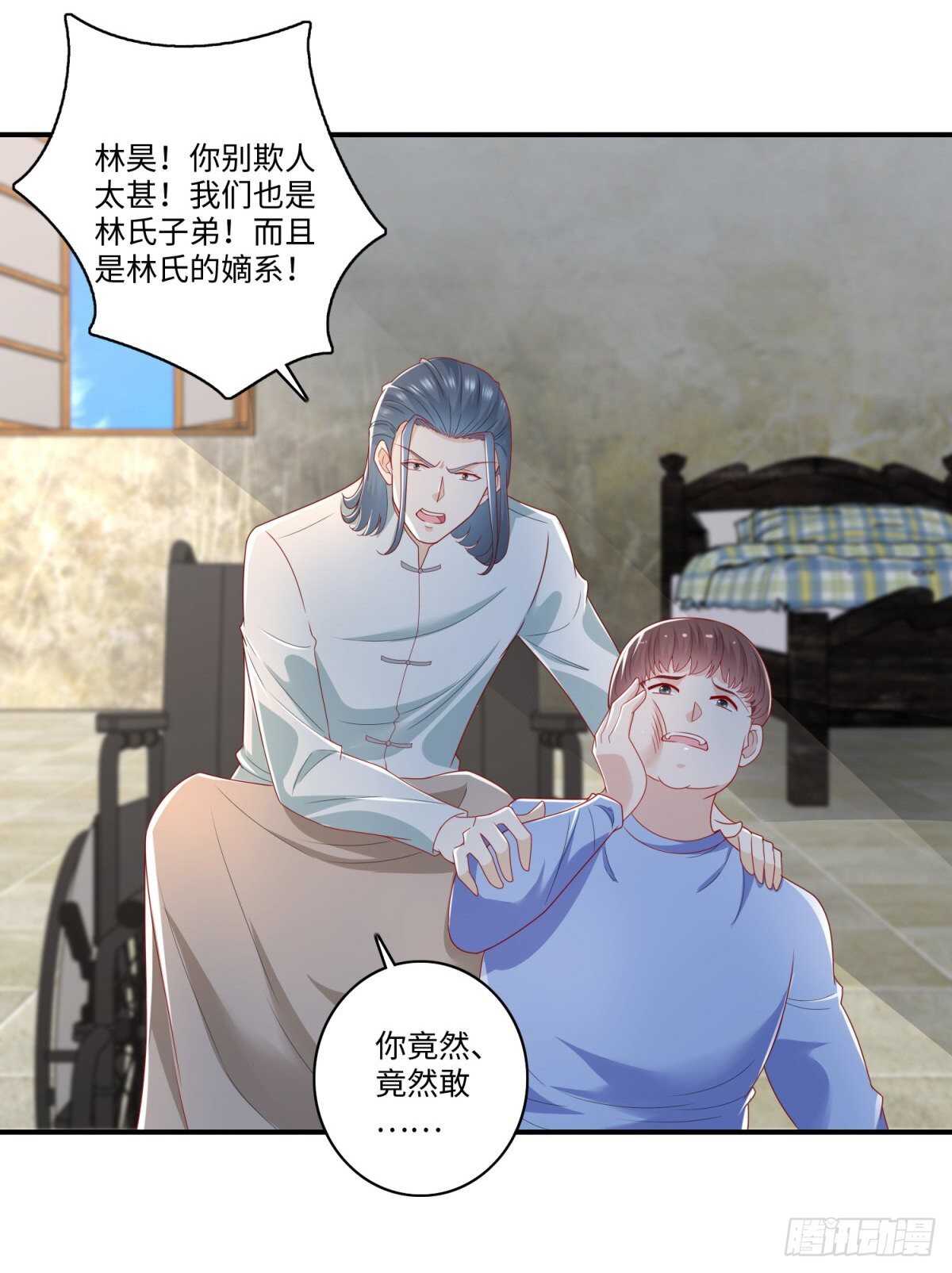 第37话 你不是要找我么？-第38话