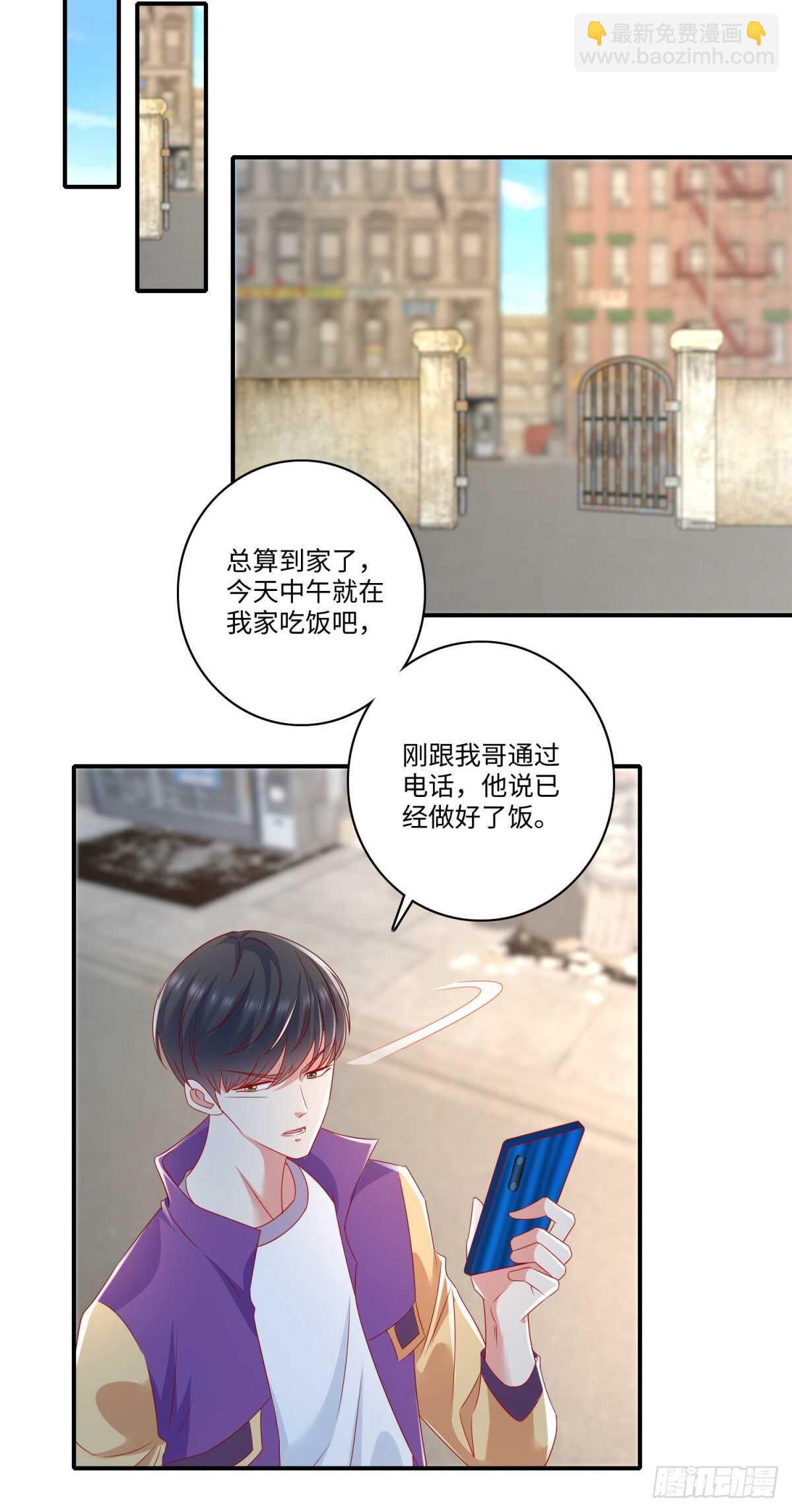 第37话 你不是要找我么？-第38话