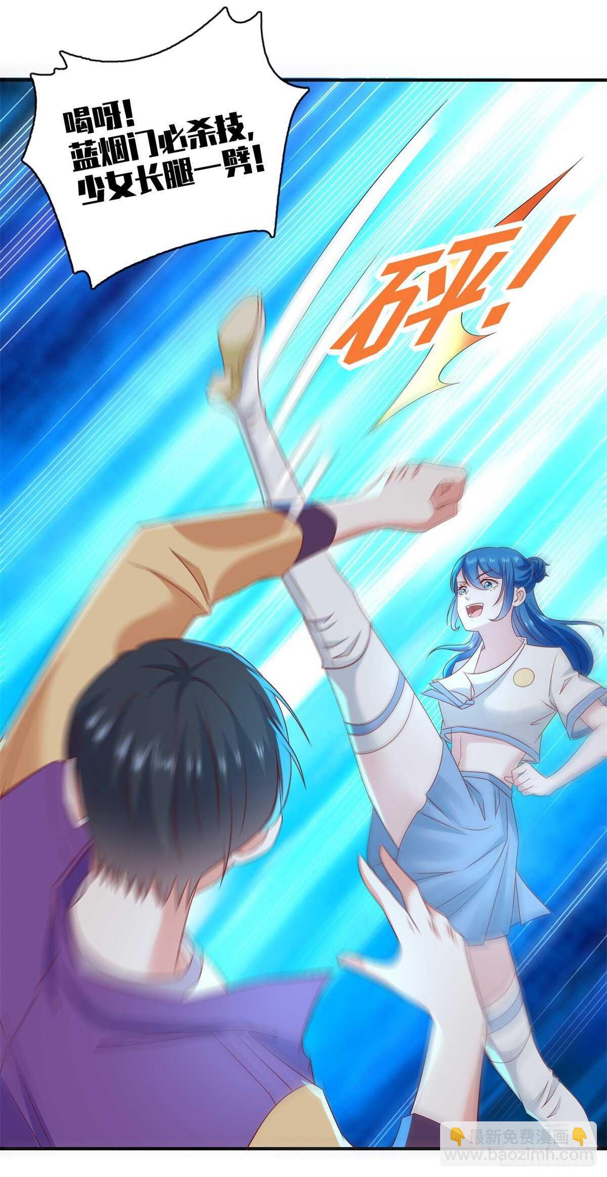 第37话 你不是要找我么？-第38话