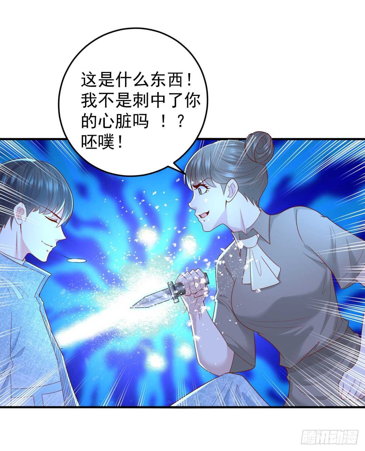 第39话 神乎其技的治疗！-第40话