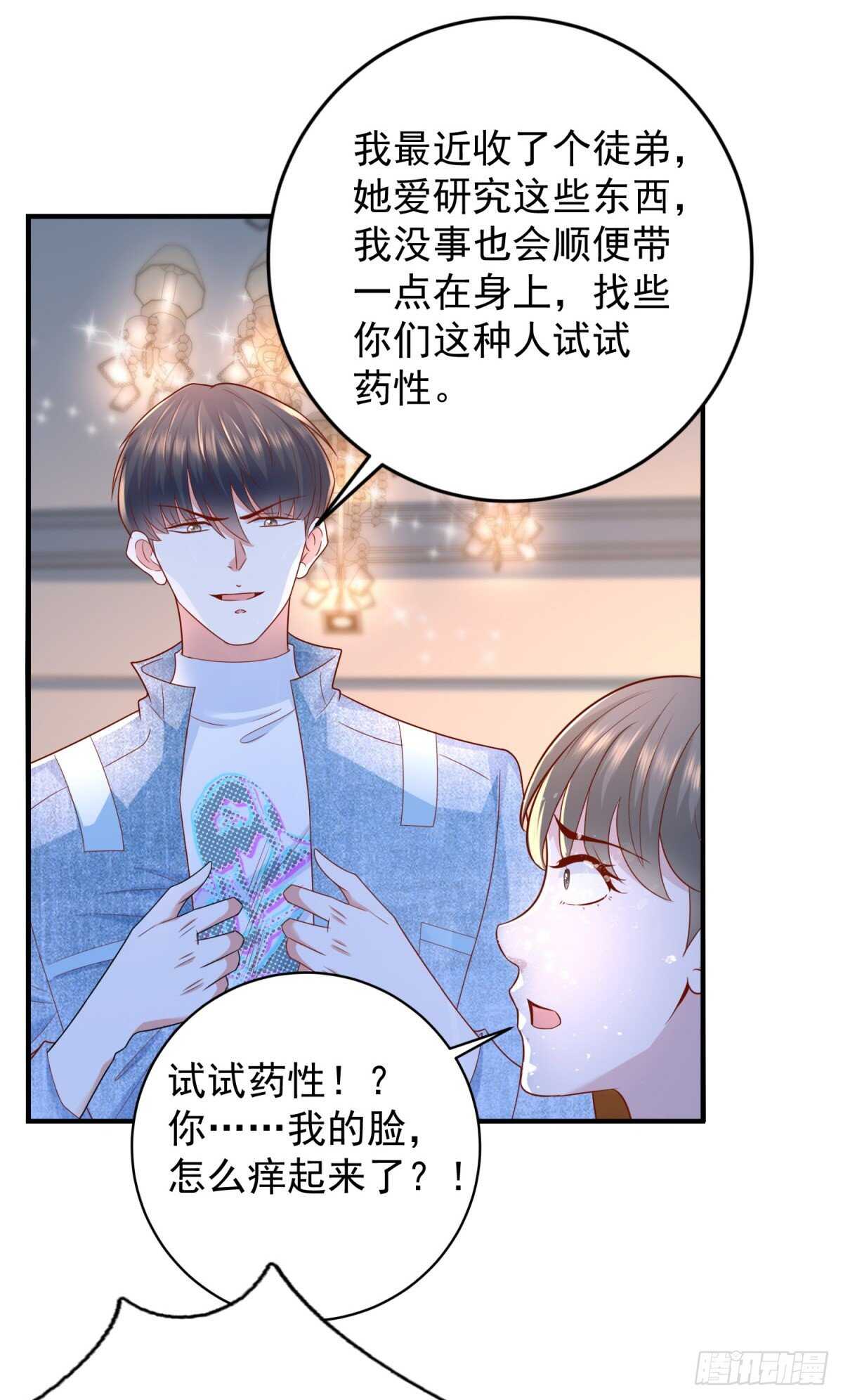 第39话 神乎其技的治疗！-第40话
