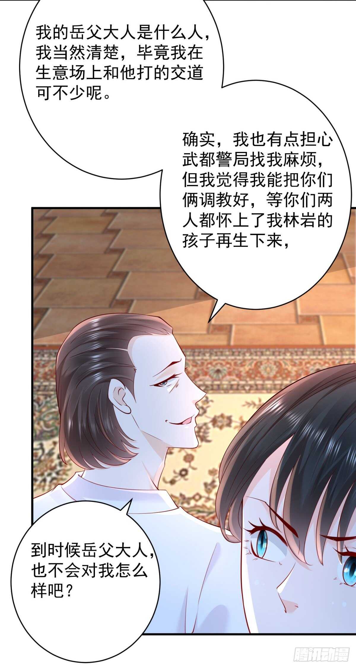 第39话 神乎其技的治疗！-第40话