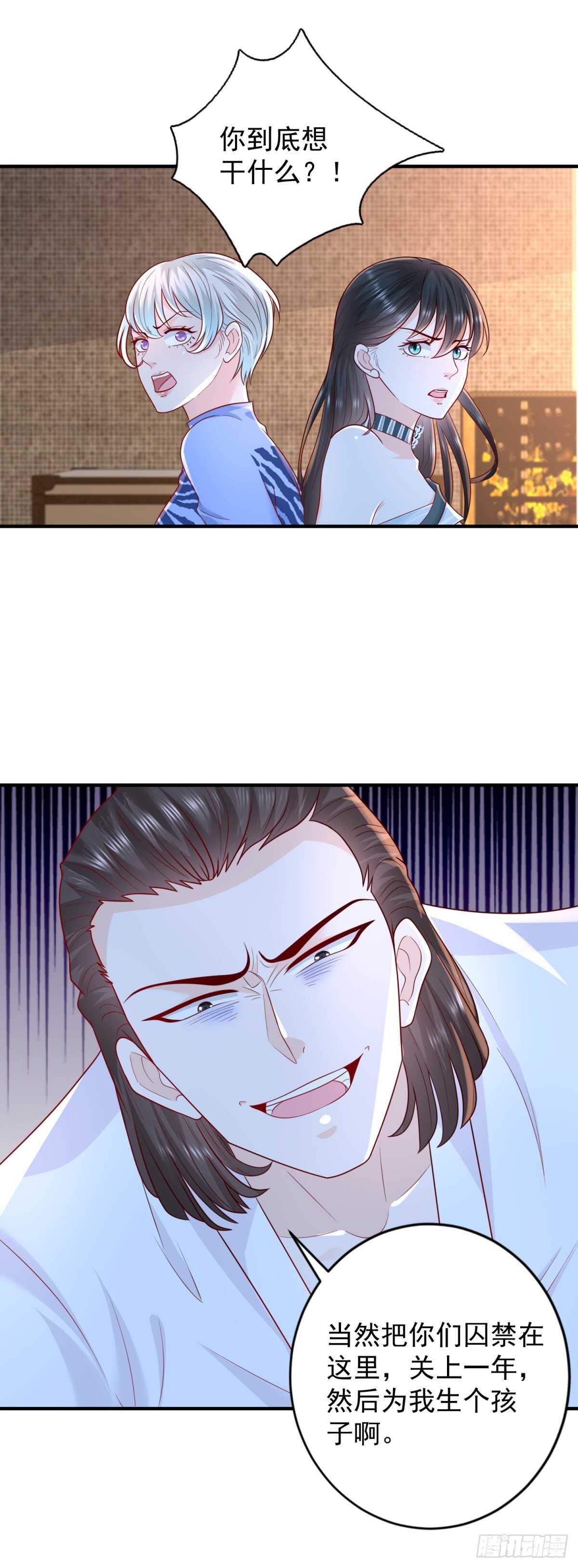第39话 神乎其技的治疗！-第40话