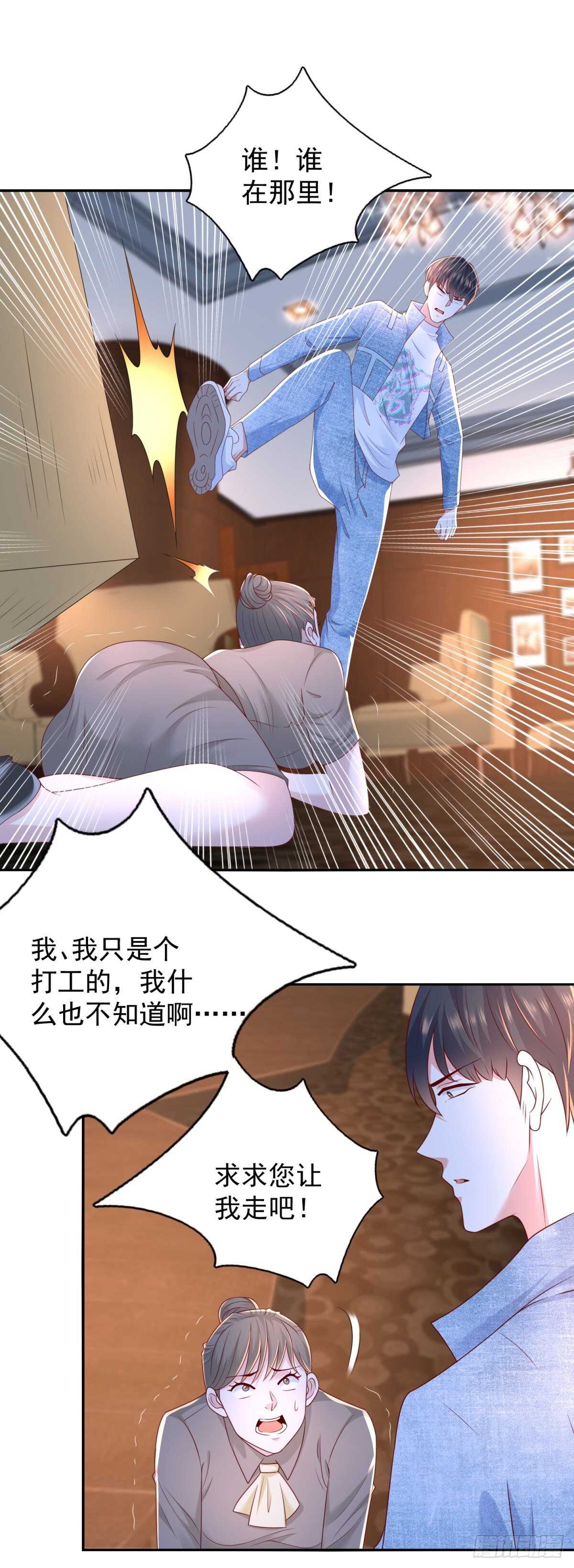 第39话 神乎其技的治疗！-第40话