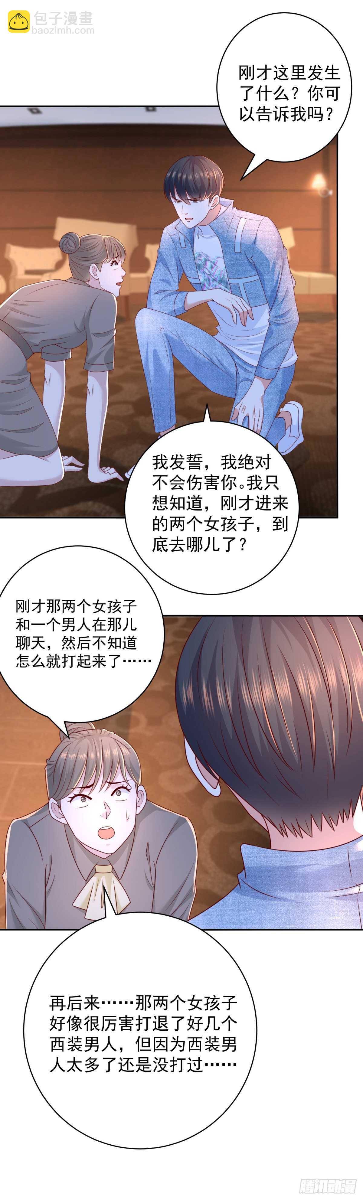第39话 神乎其技的治疗！-第40话