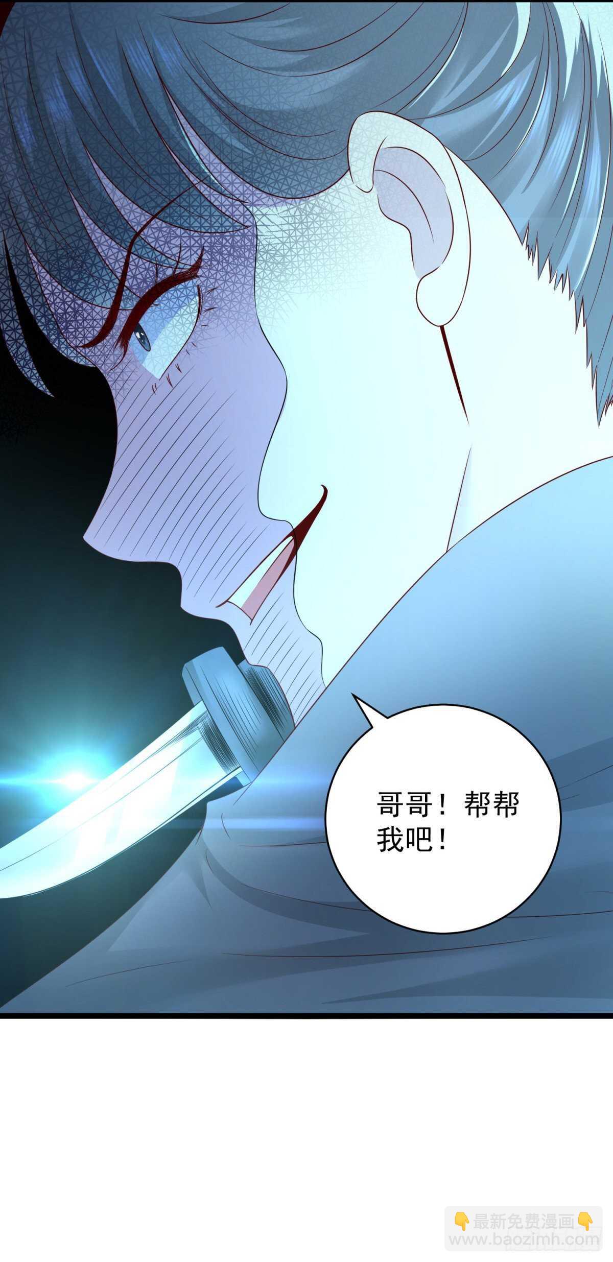 第39话 神乎其技的治疗！-第40话