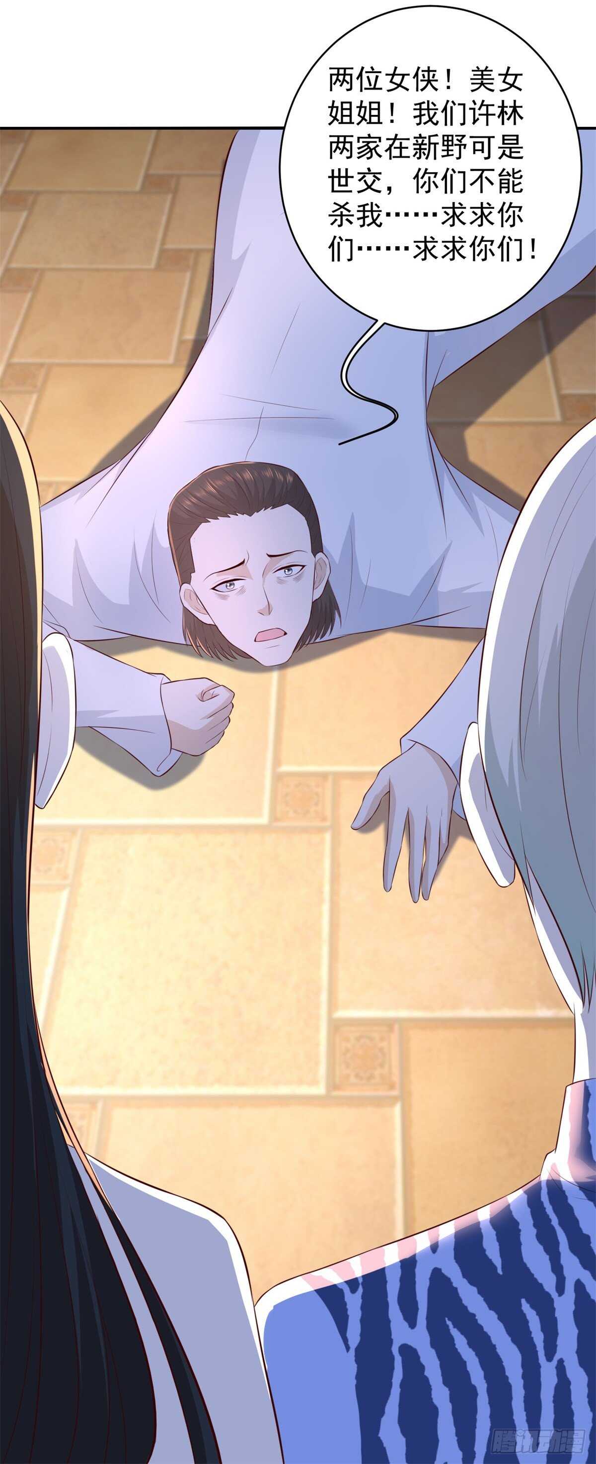 第41话 武者的尊严！-第42话
