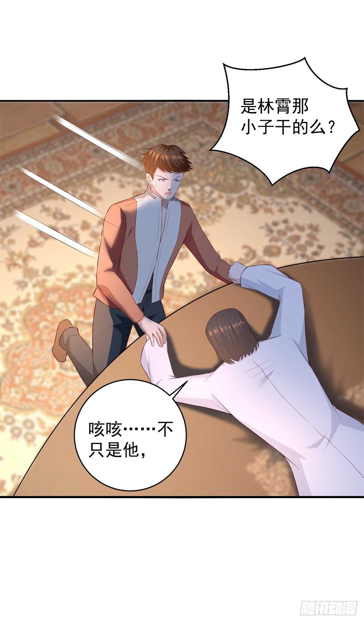 第41话 武者的尊严！-第42话