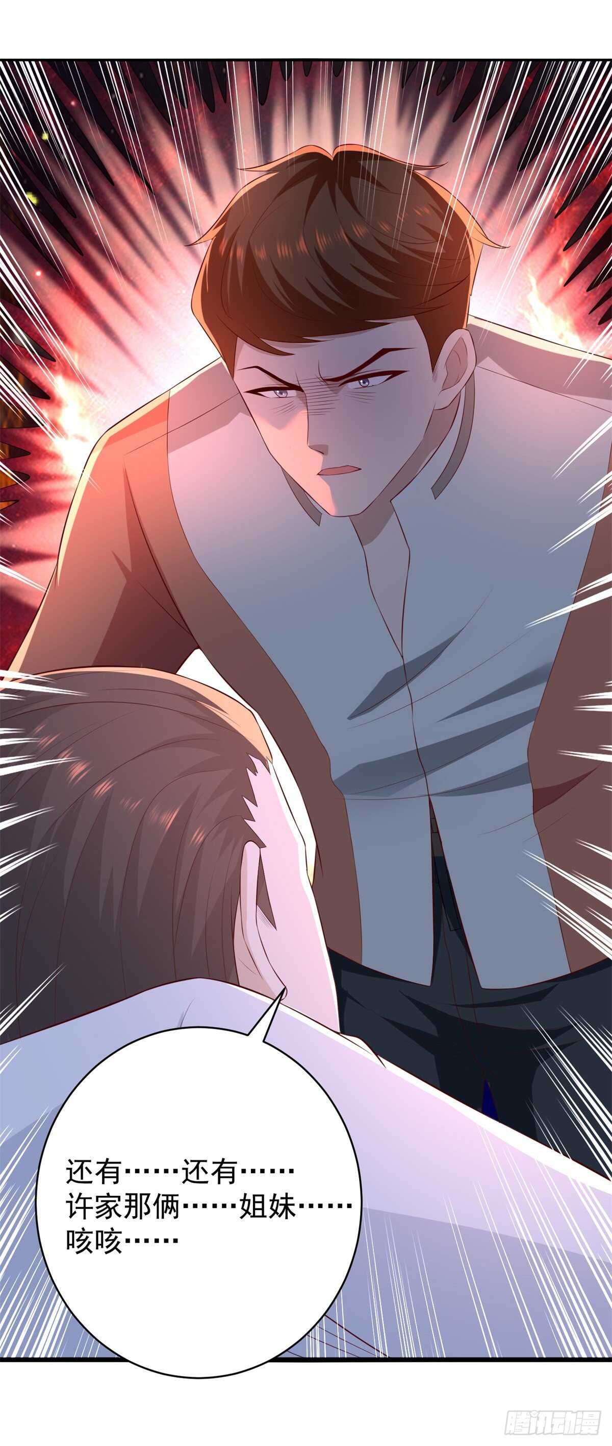 第41话 武者的尊严！-第42话