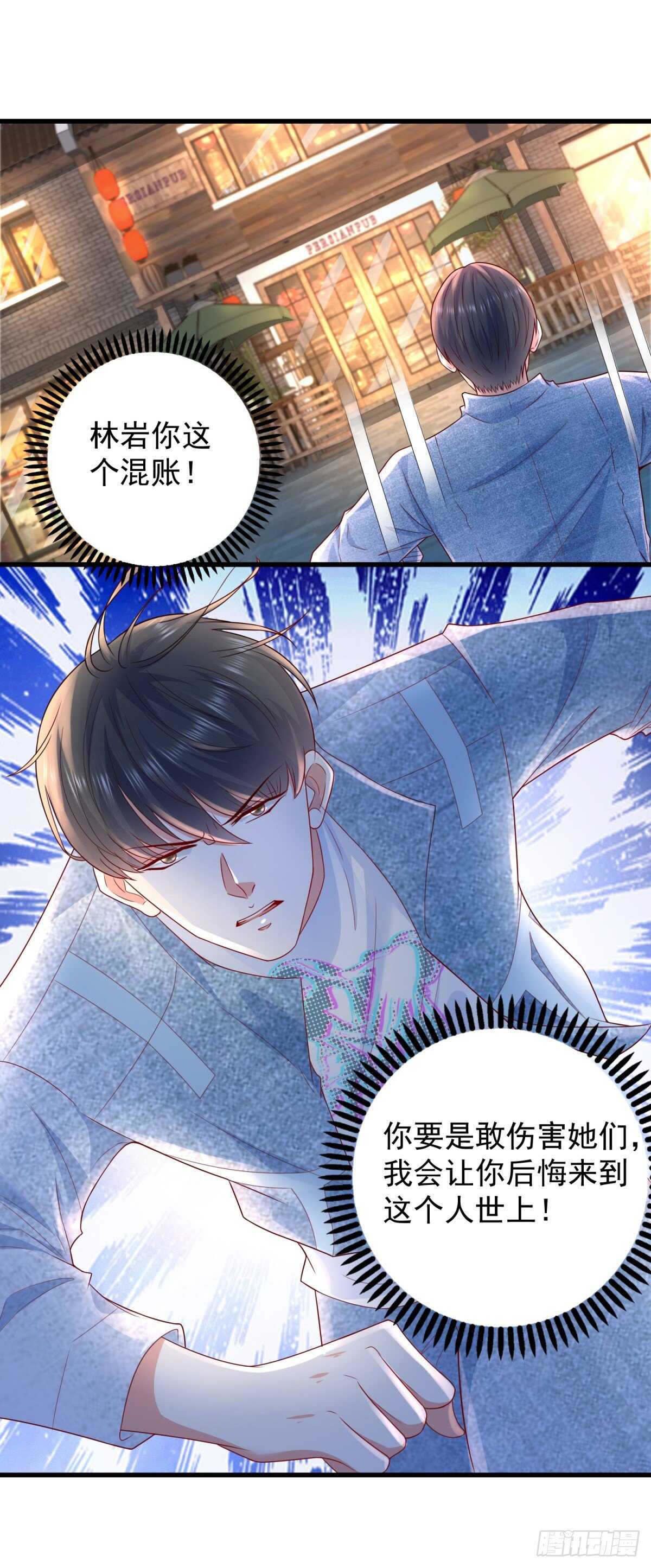 第50话 古怪的药丸-第48话