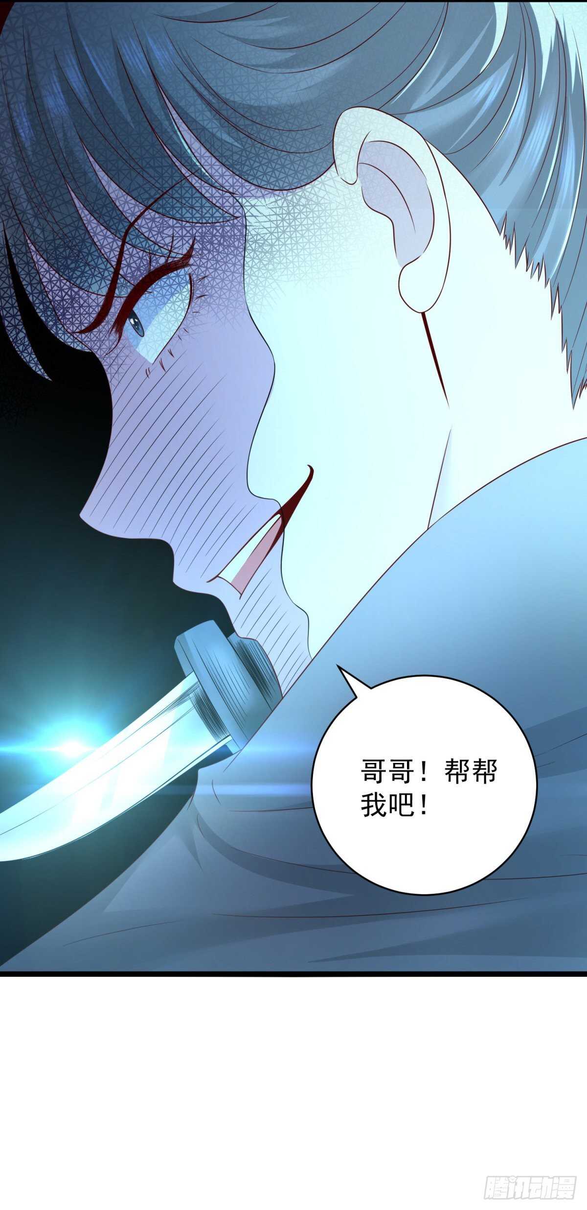 第50话 古怪的药丸-第48话