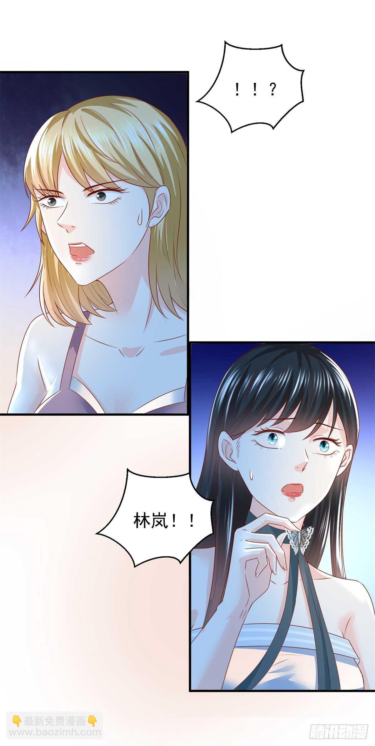 第54话 奇怪的老师！？-第52话