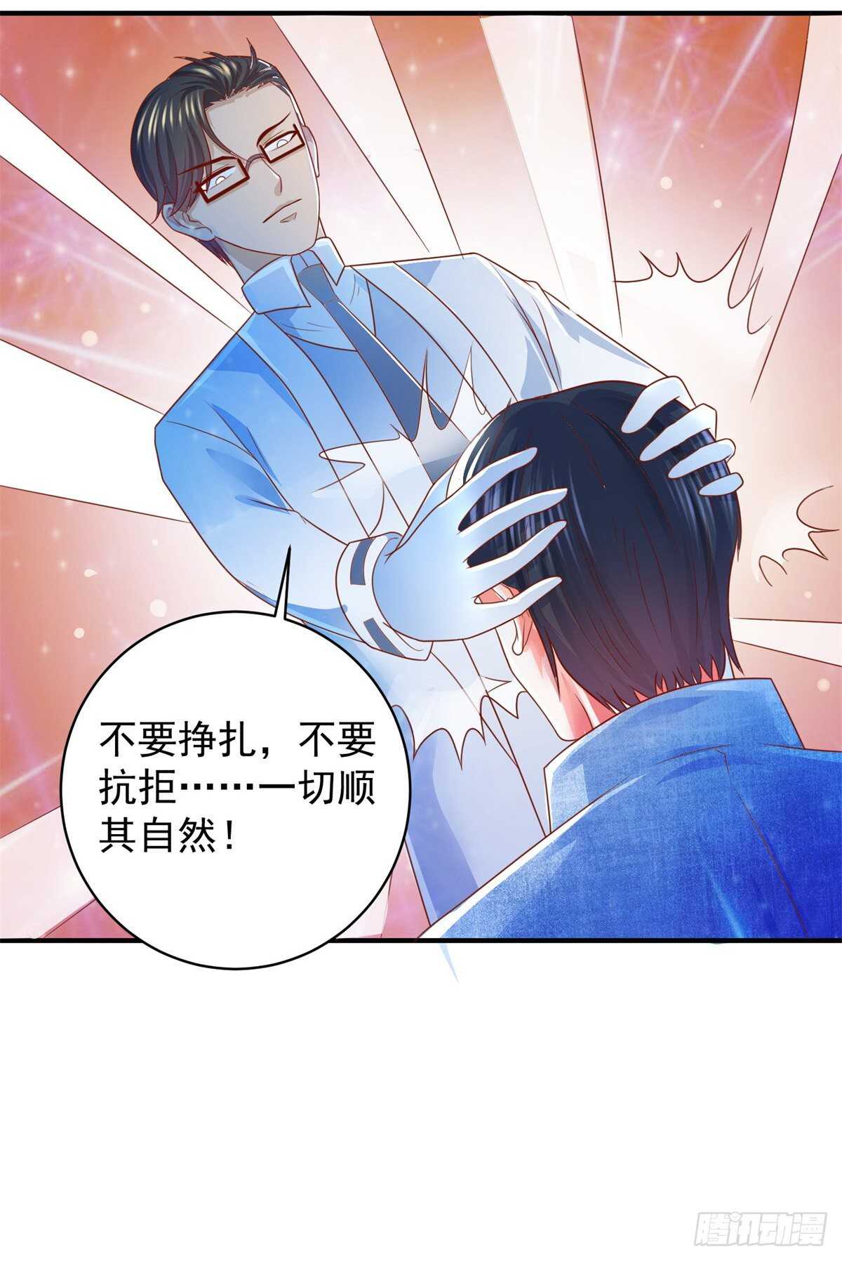 第56话 【赋能】的终极！-第54话