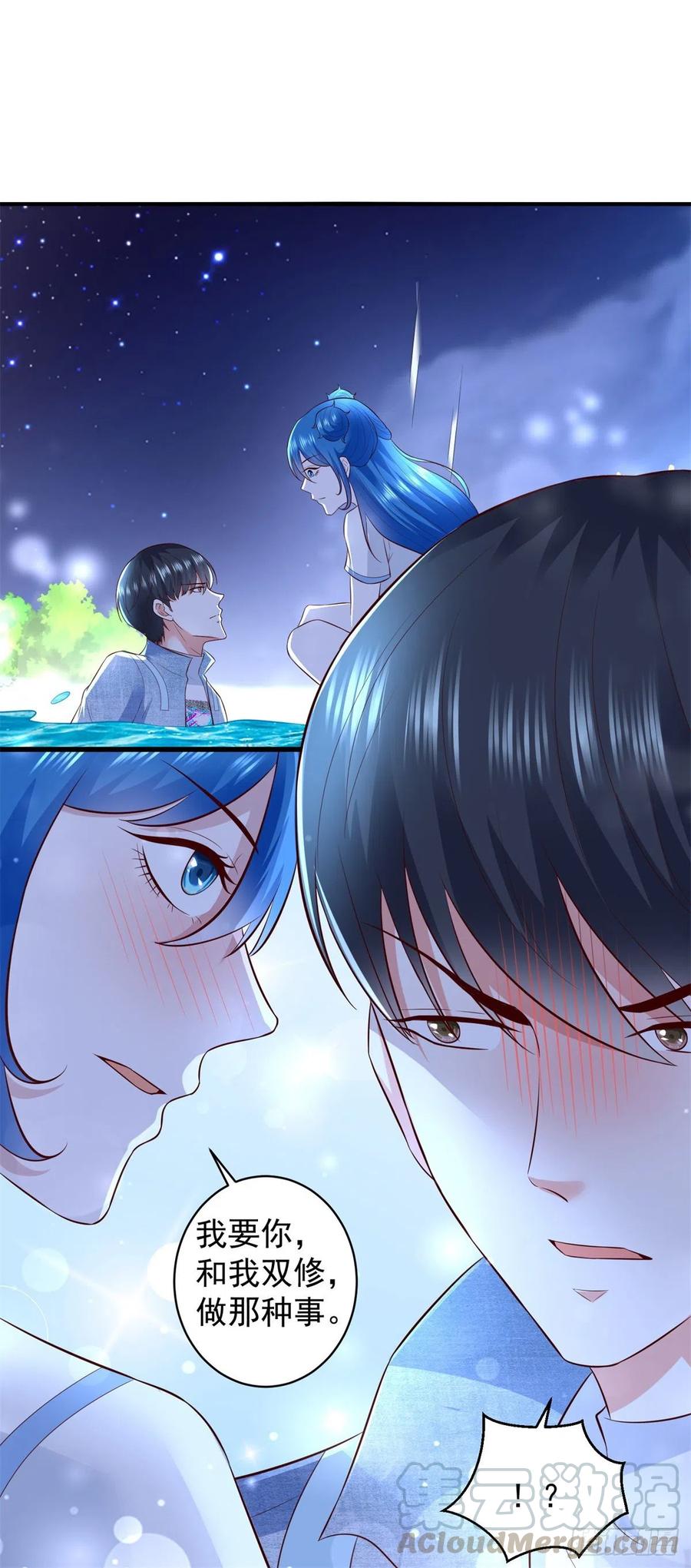 第58话 无可奈何之时-第56话