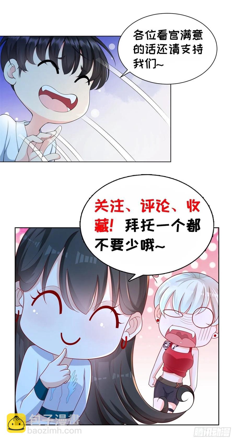 第58话 无可奈何之时-第56话