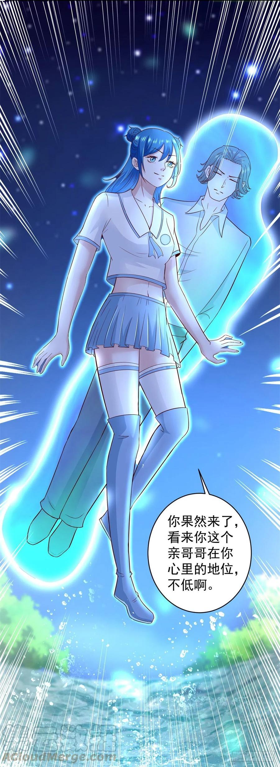 第58话 无可奈何之时-第56话