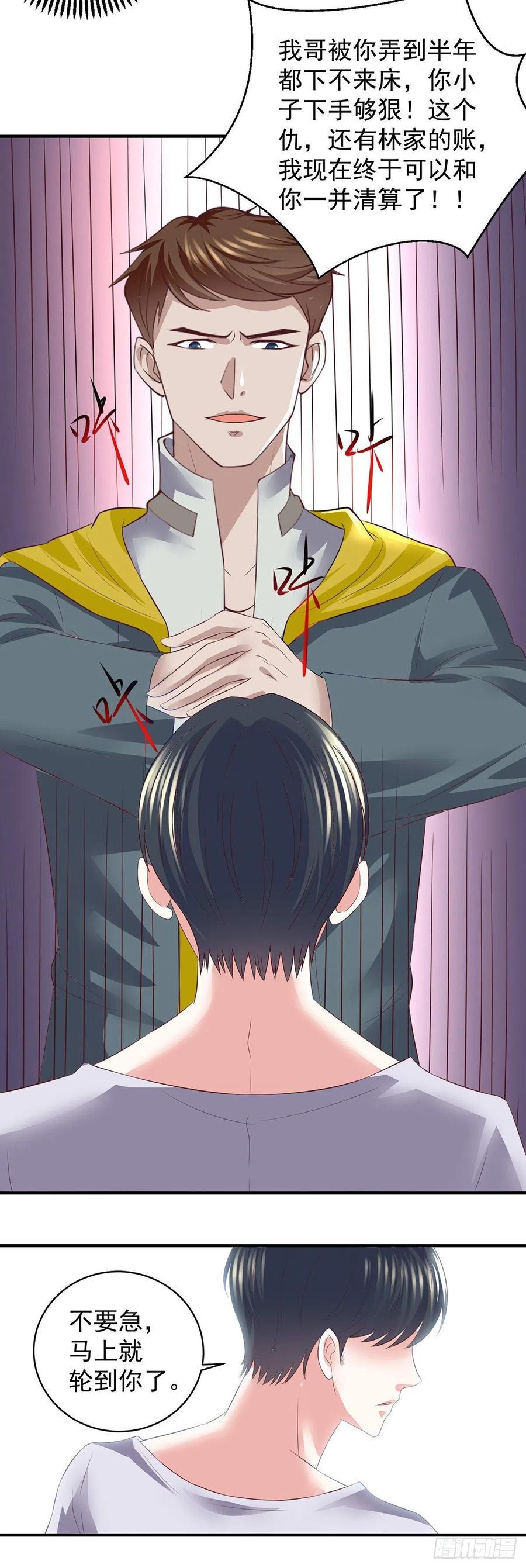 第60话 决战！万人瞩目！-第58话