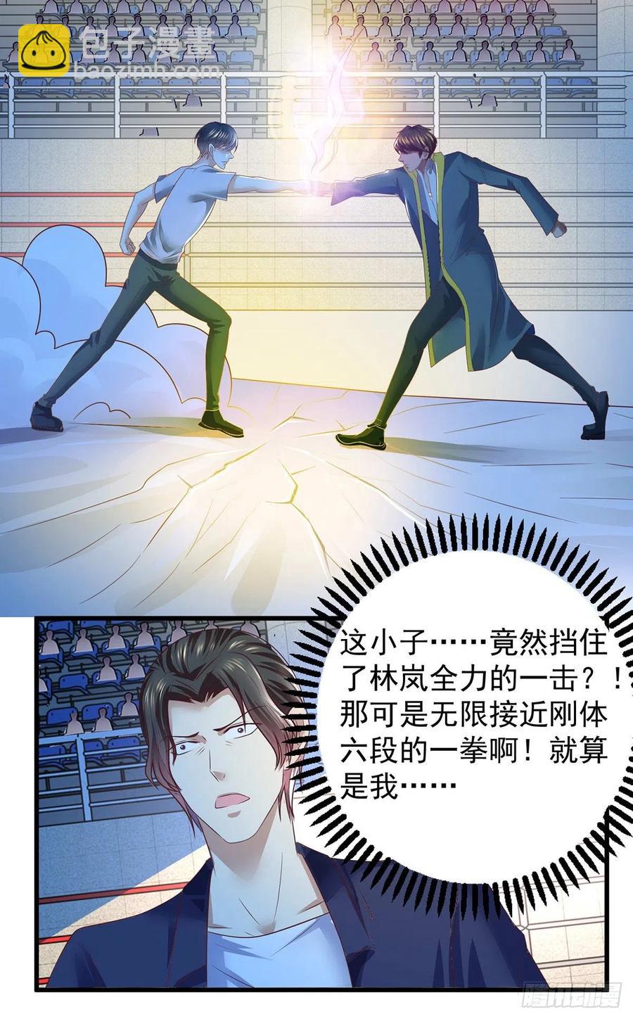 第60话 决战！万人瞩目！-第58话