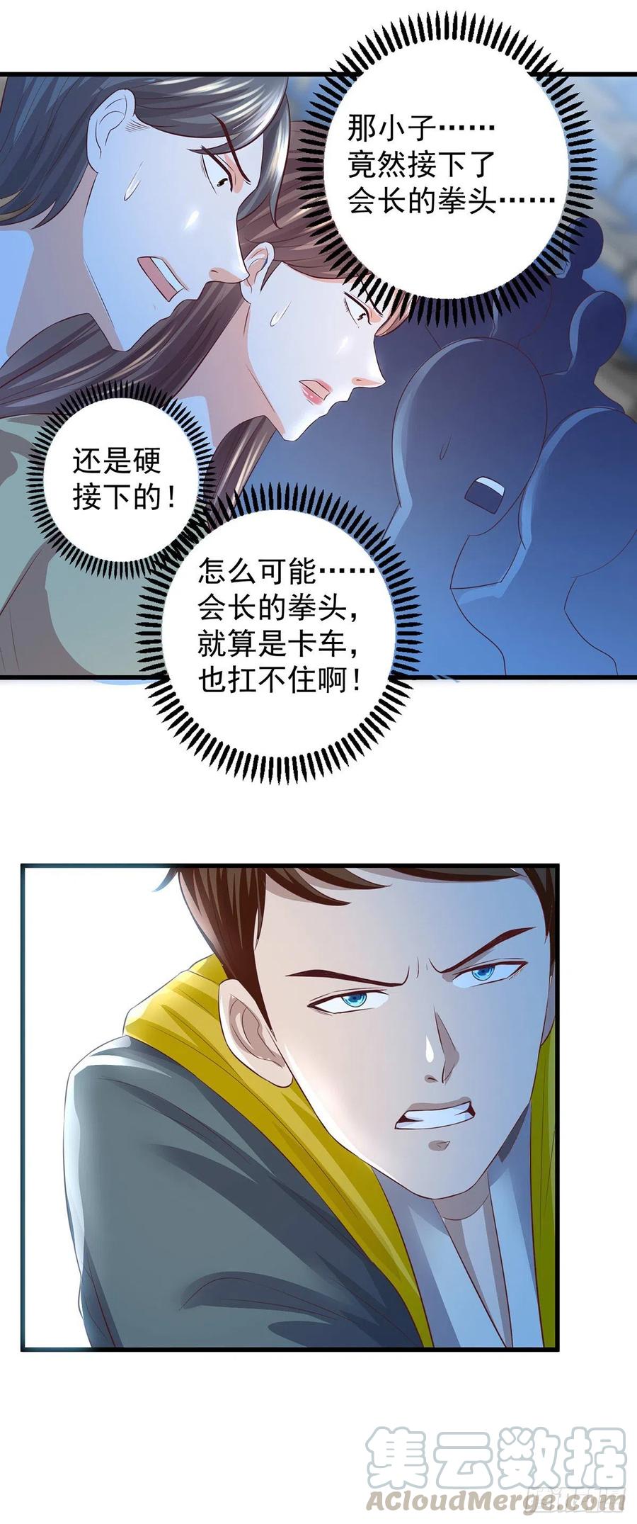 第60话 决战！万人瞩目！-第58话
