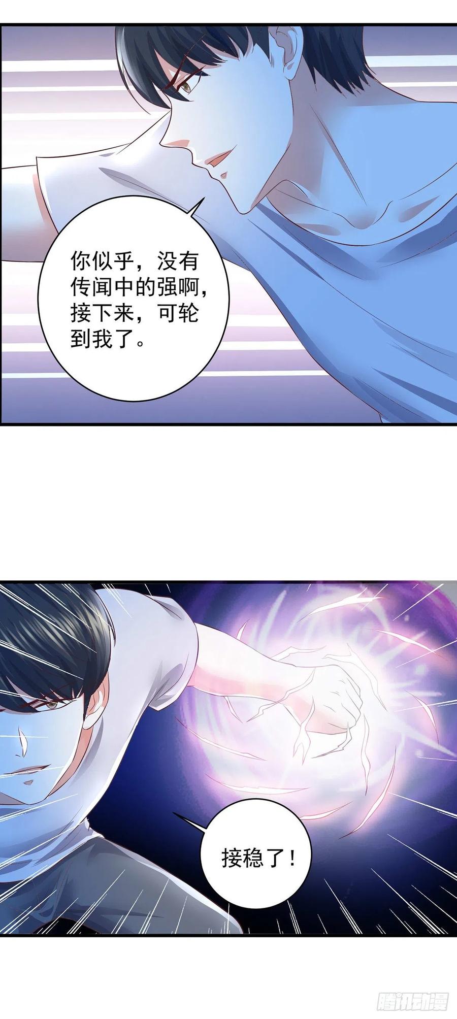 第60话 决战！万人瞩目！-第58话