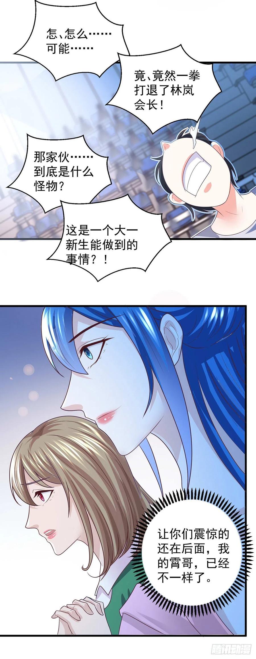 第60话 决战！万人瞩目！-第58话
