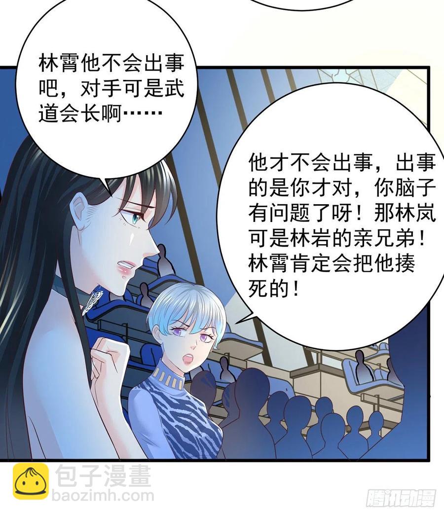 第60话 决战！万人瞩目！-第58话