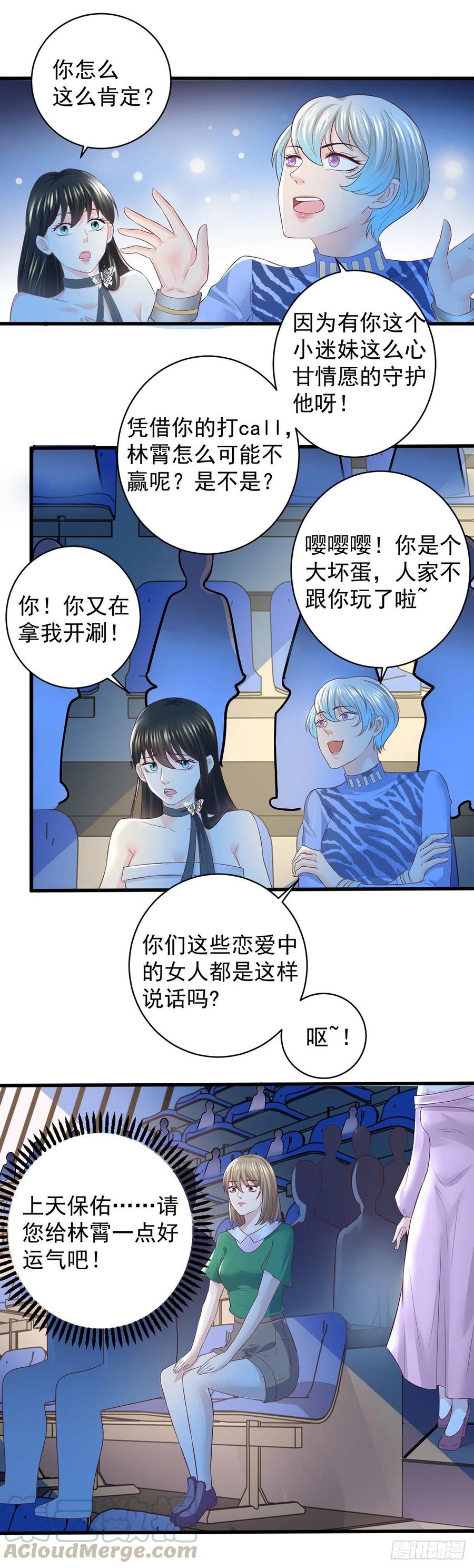 第60话 决战！万人瞩目！-第58话