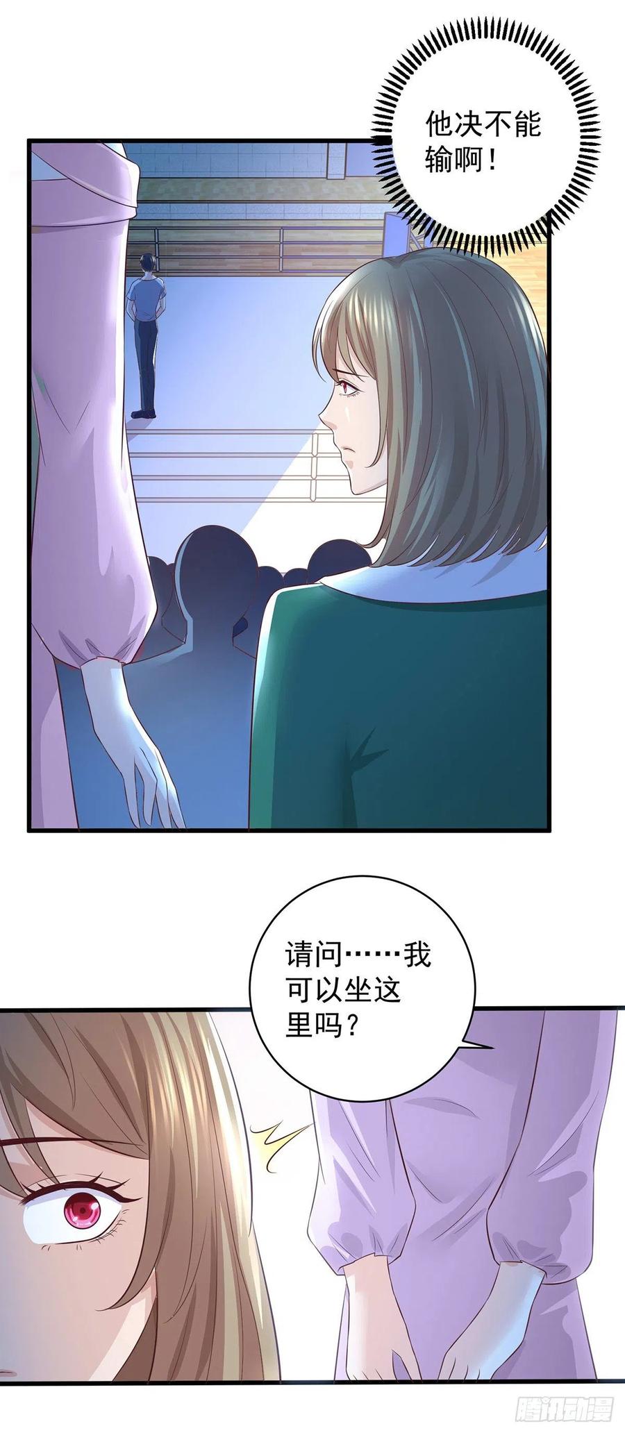 第60话 决战！万人瞩目！-第58话