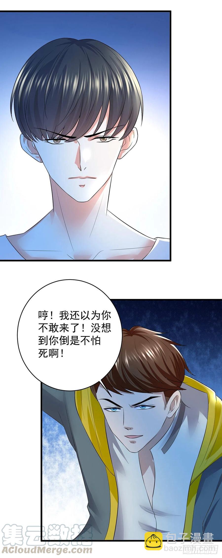 第60话 决战！万人瞩目！-第58话