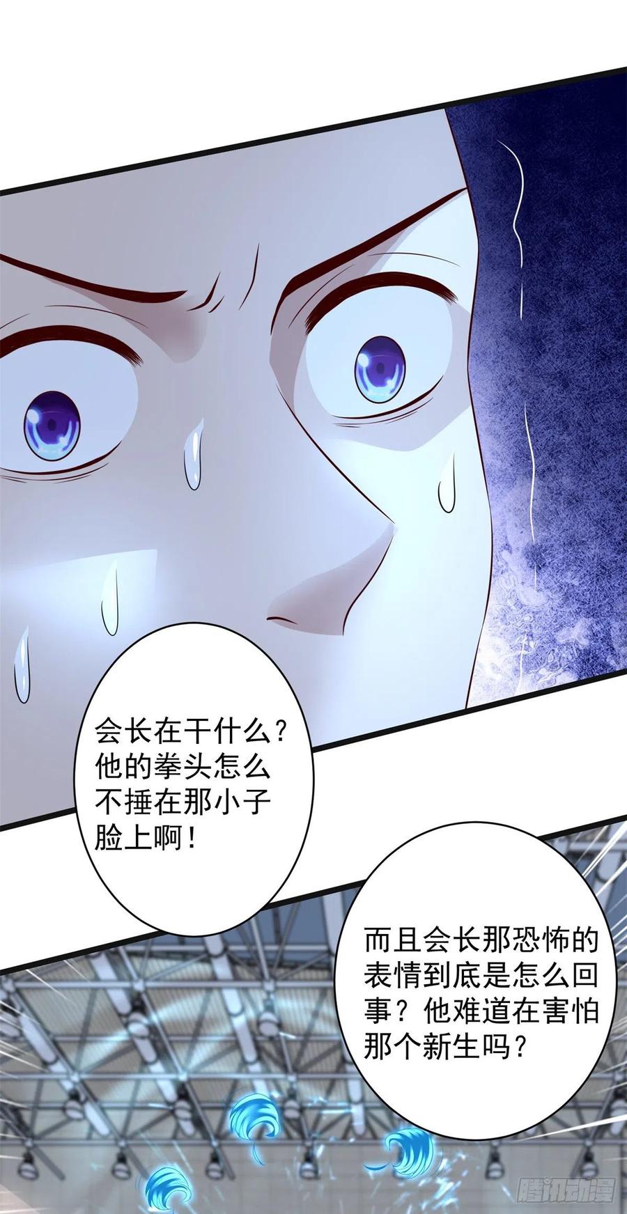 第62话 胜者，林霄！-第60话
