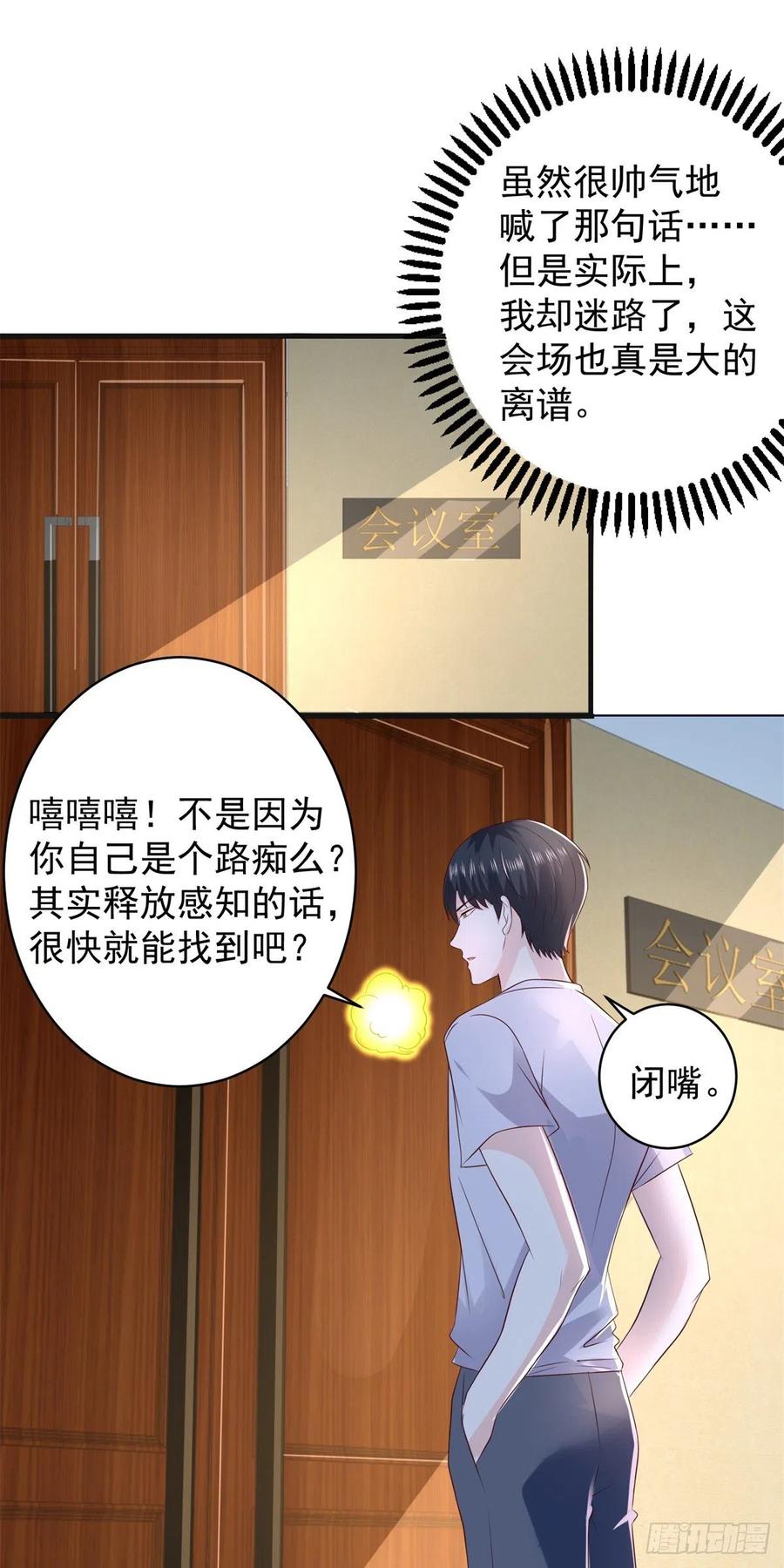 第62话 胜者，林霄！-第60话