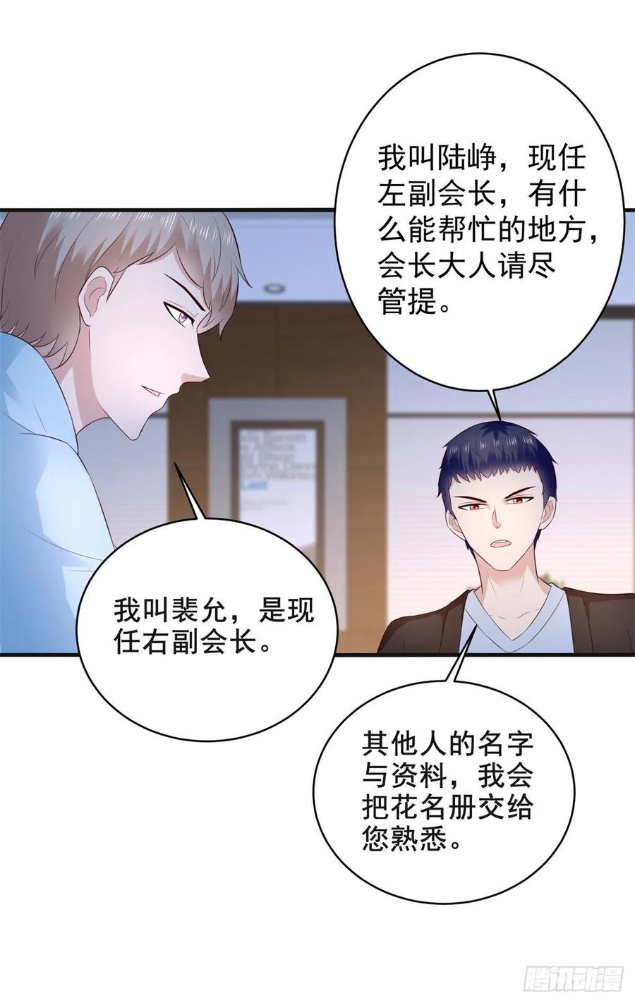 第62话 胜者，林霄！-第60话