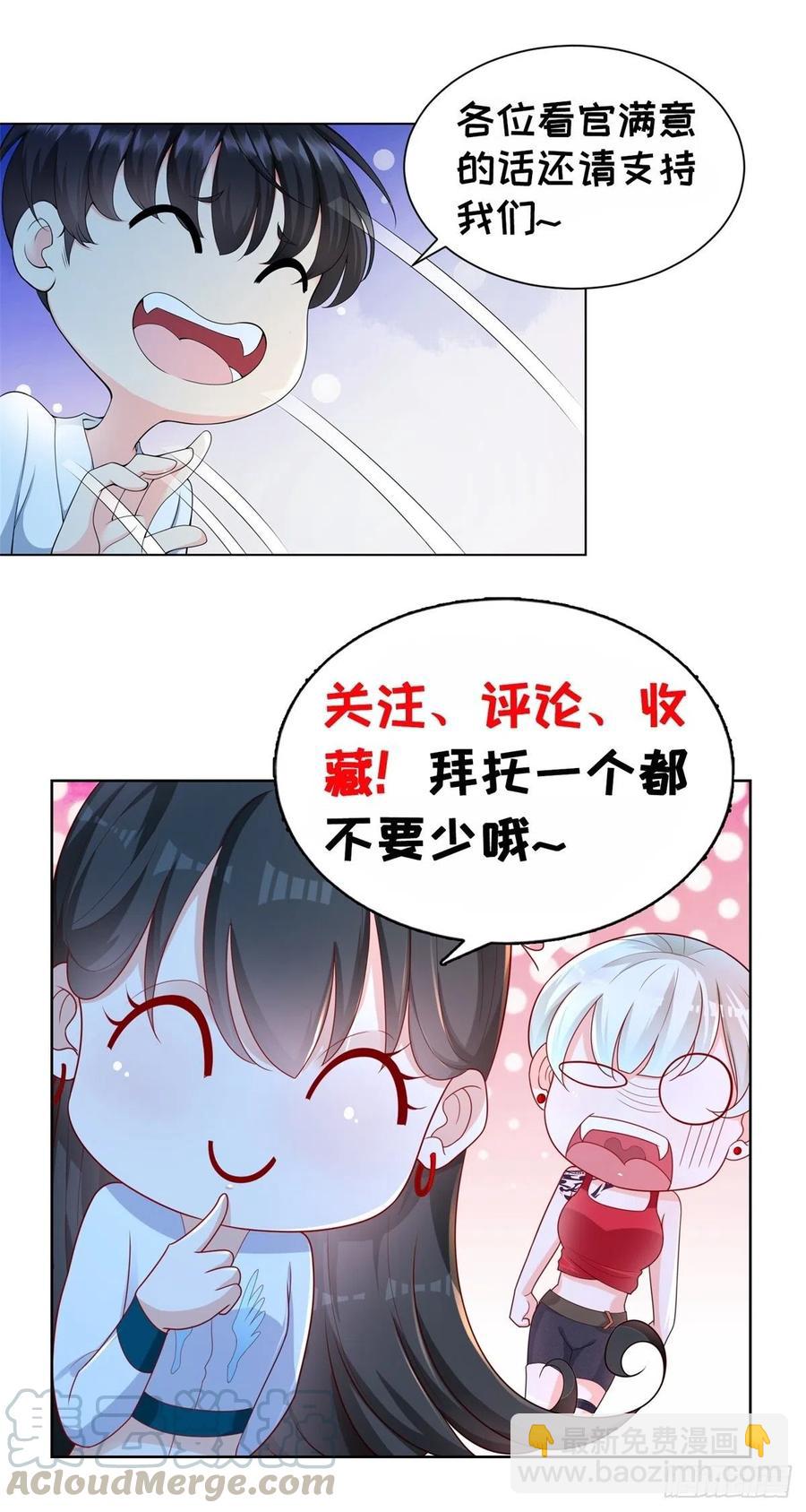 第62话 胜者，林霄！-第60话