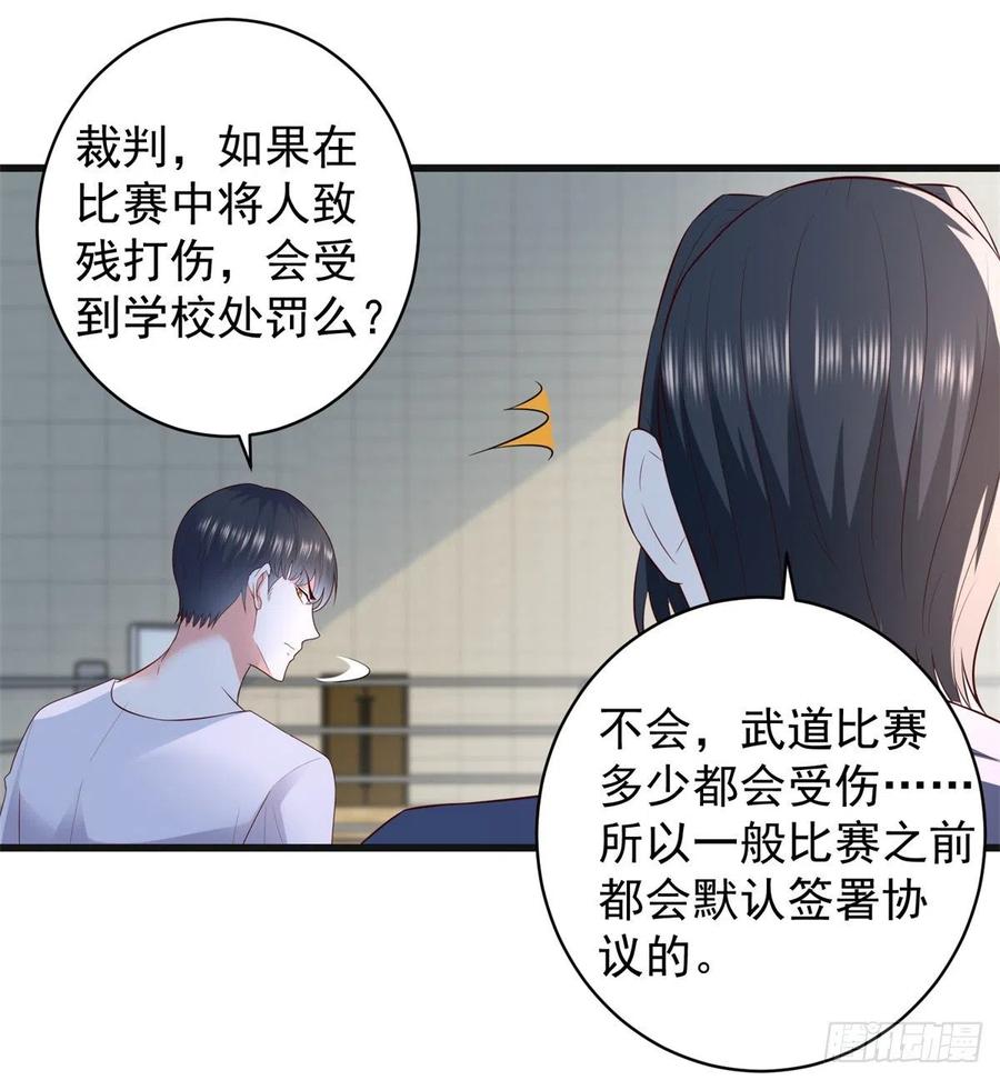 第62话 胜者，林霄！-第60话