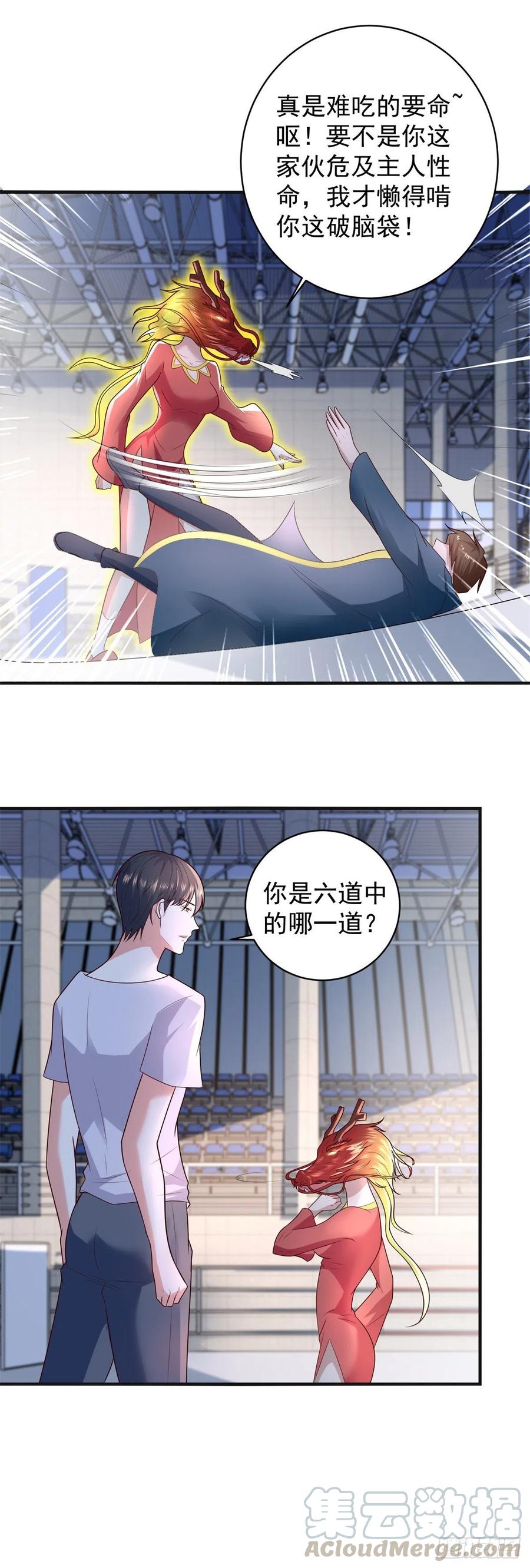 第62话 胜者，林霄！-第60话