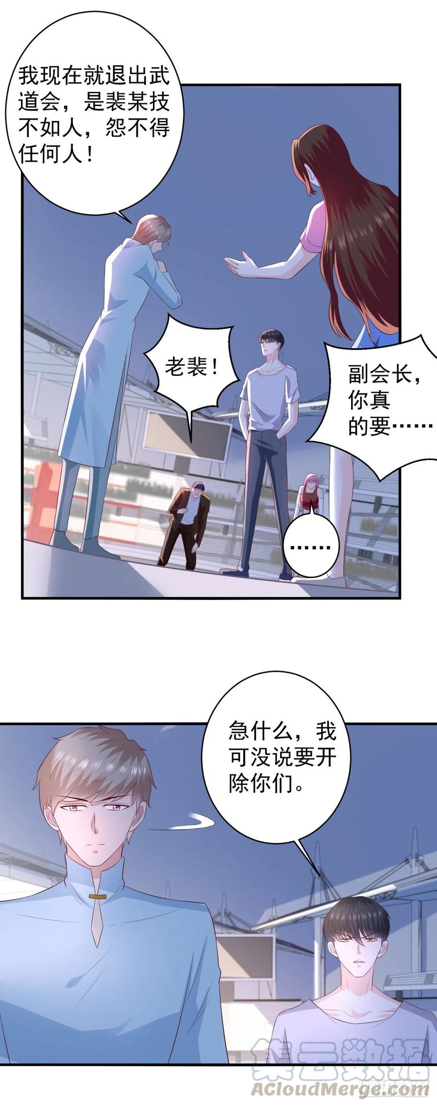 第64话 武道会的梦想-第62话