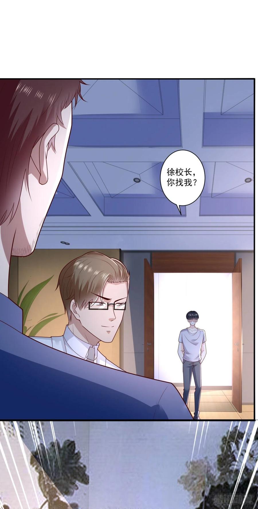 第66话 反常的态度-第64话