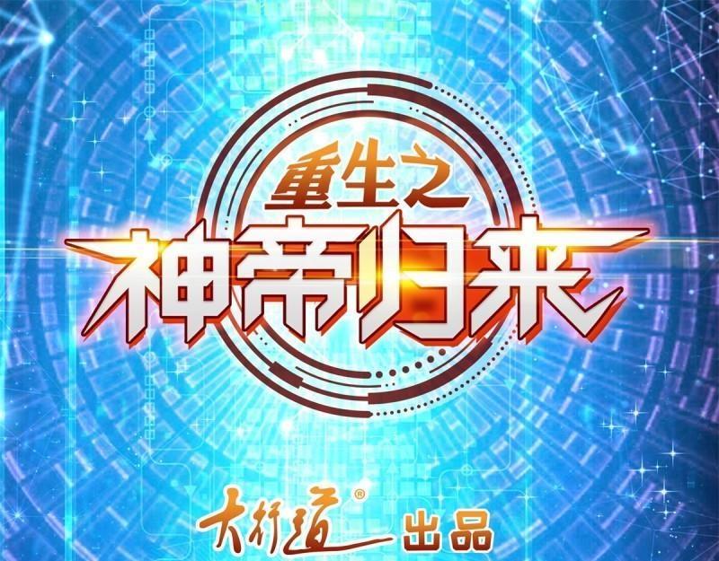 第70话 第69话 令人愤怒的混蛋！(1/2)-第70话