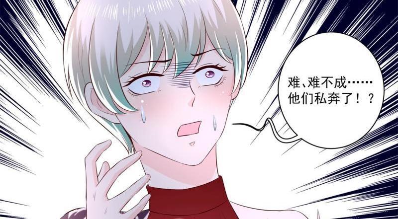 第70话 第69话 令人愤怒的混蛋！(1/2)-第70话