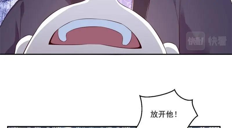 第70话 第69话 令人愤怒的混蛋！(1/2)-第70话