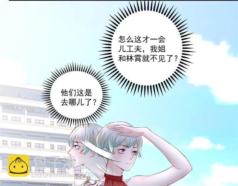 第70话 第69话 令人愤怒的混蛋！(1/2)-第70话