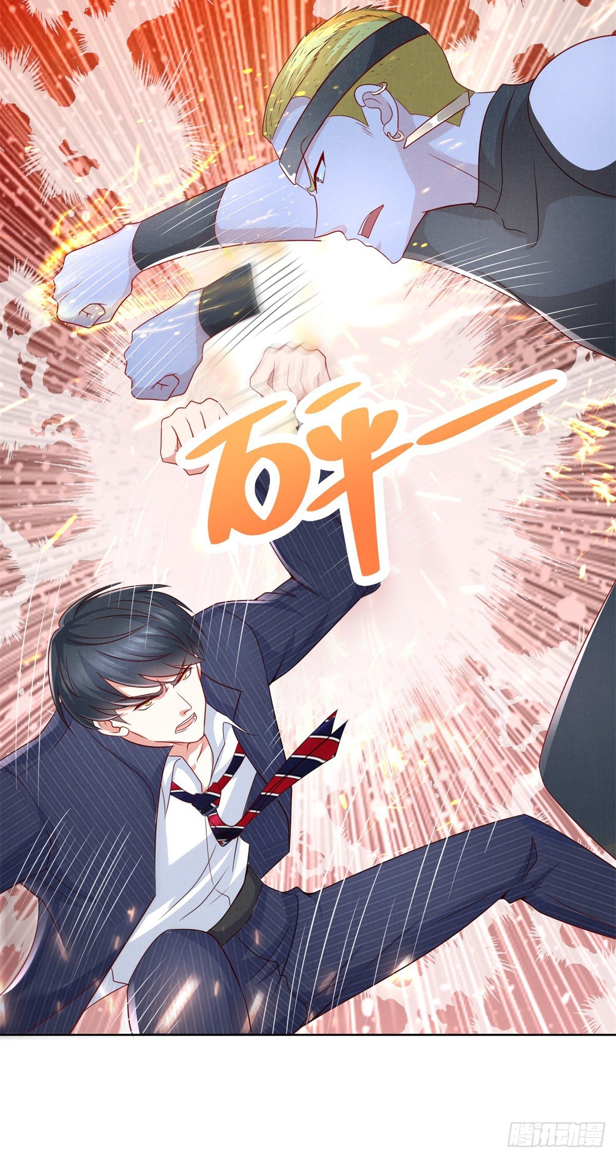 第7话 传家武具？！-第8话