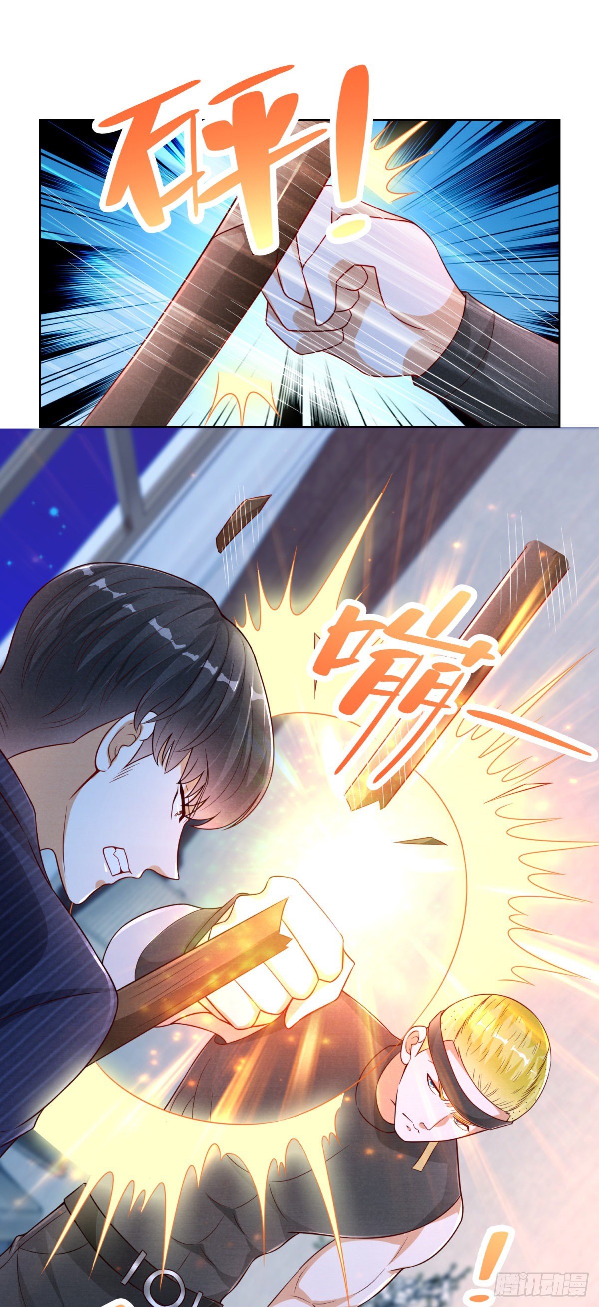 第7话 传家武具？！-第8话