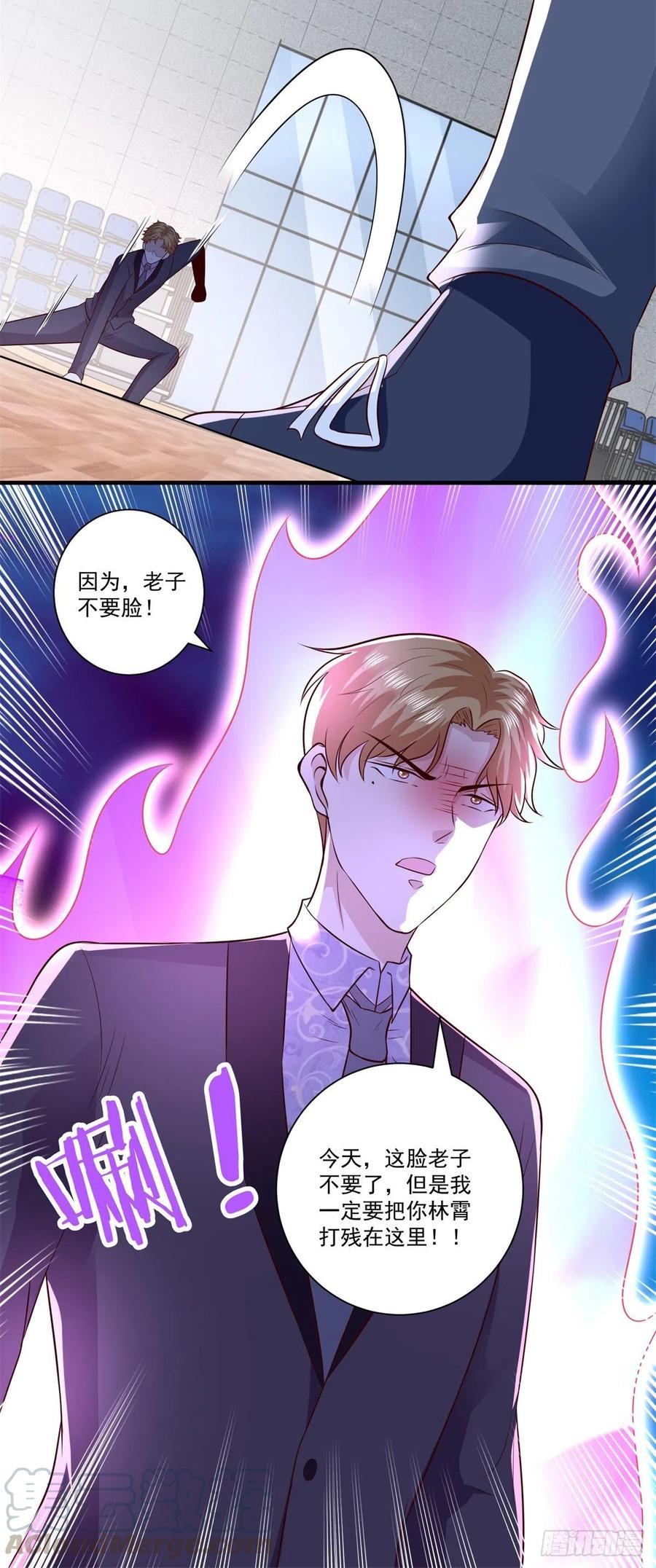 第70话 老子不要脸了！-第68话