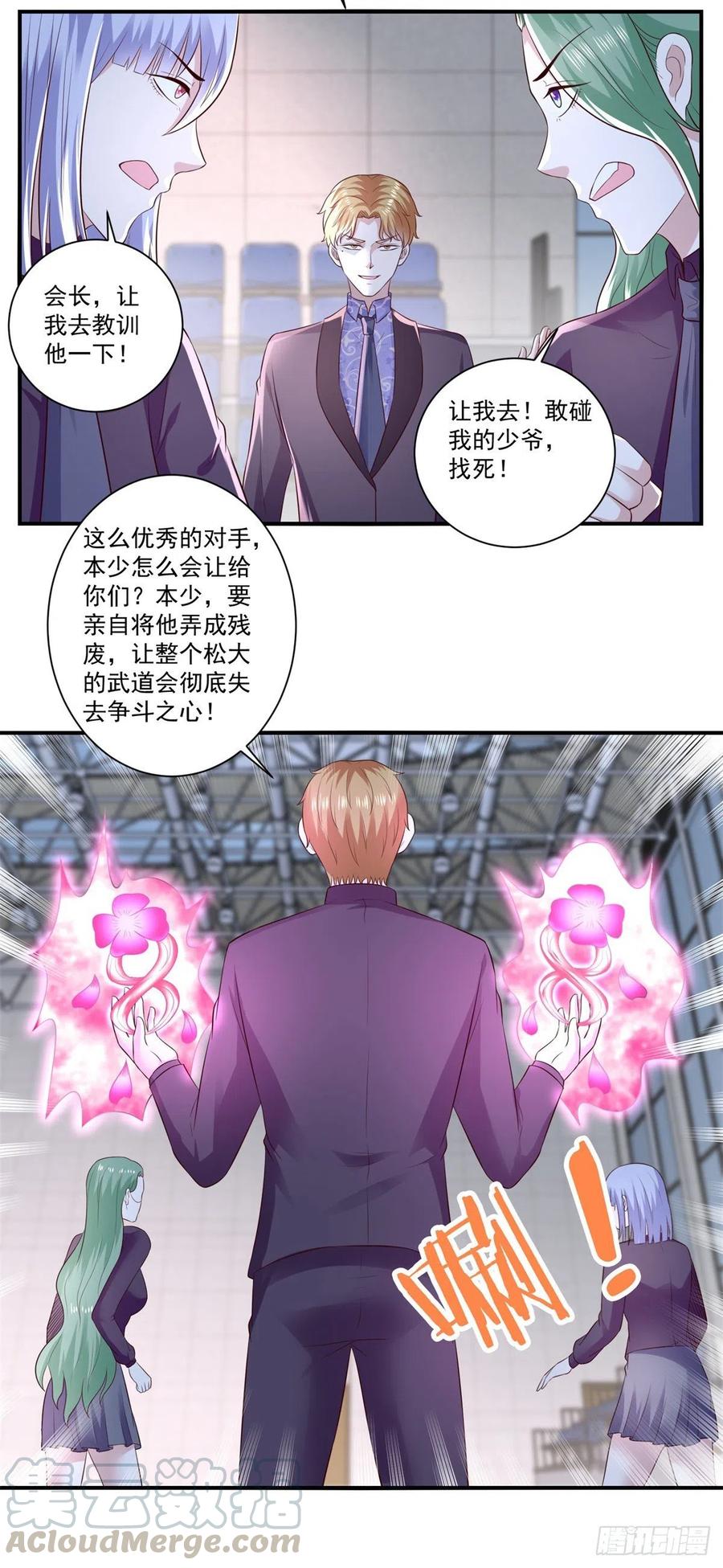 第70话 老子不要脸了！-第68话